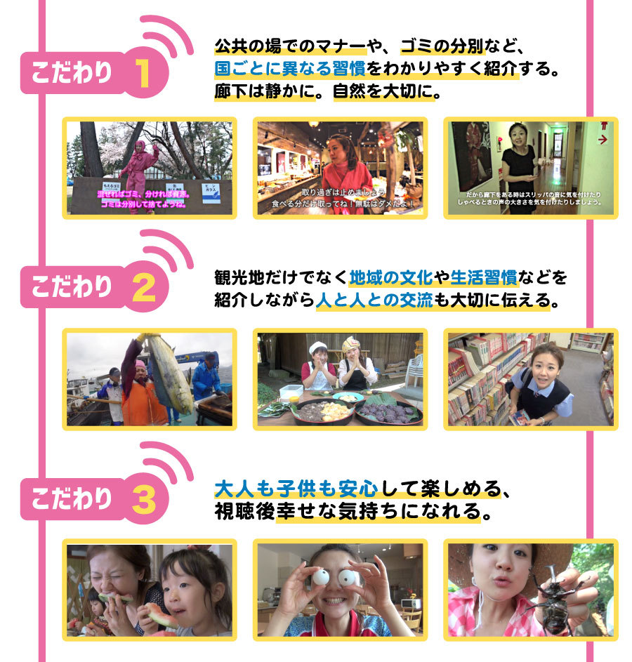 お助け!?モンちゃんZ「こだわり１〜３」