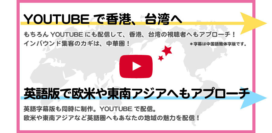 お助け!?モンちゃんZ「YouTubeで世界へ発信」